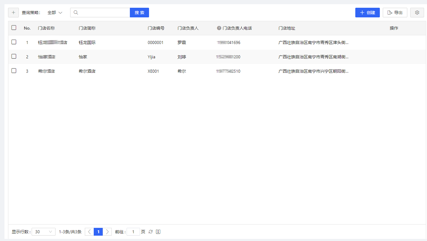 AI智能服务界面