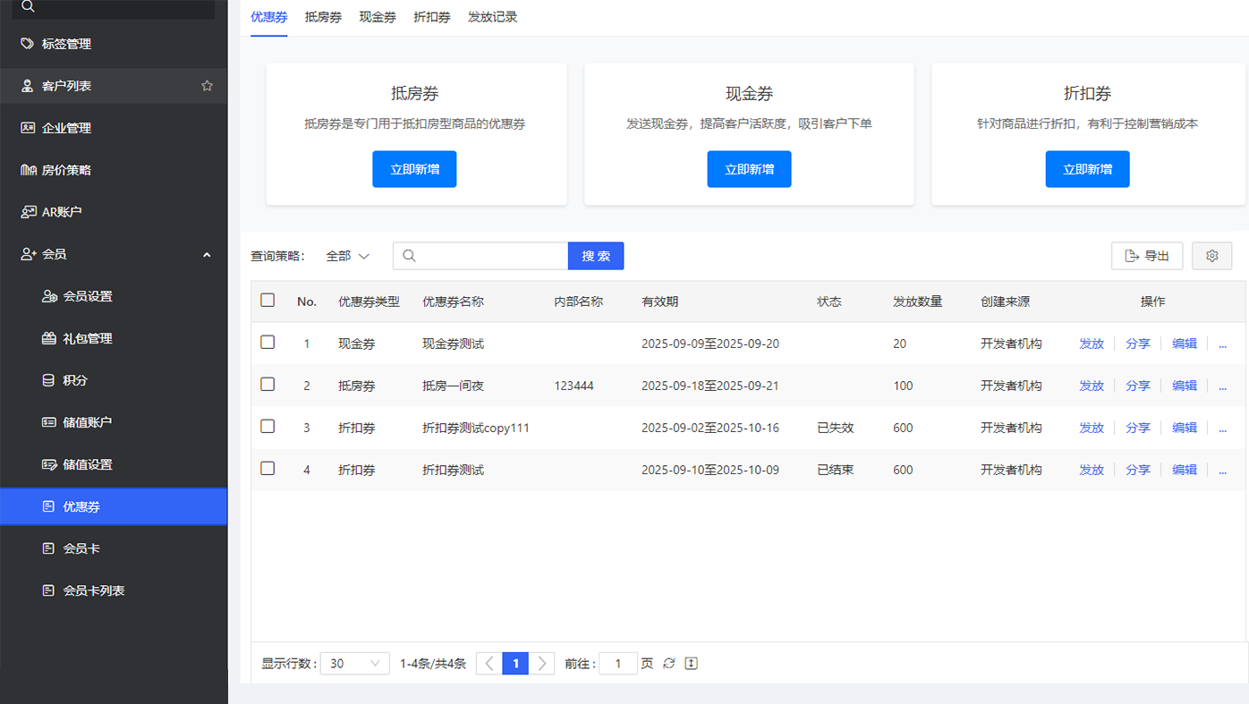 AI智能服务界面